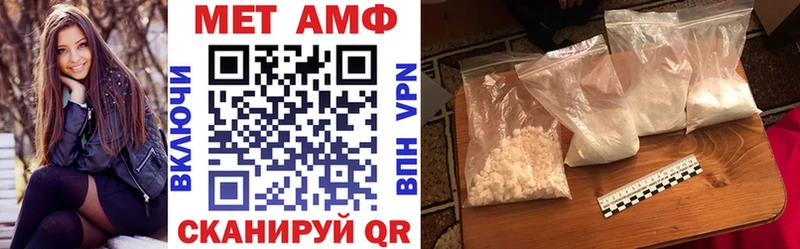 Амфетамин Premium  купить наркотик  Шарыпово 