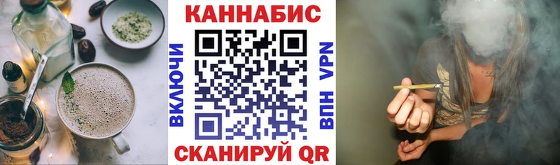купить наркоту  Шарыпово  Canna-Cookies конопля 