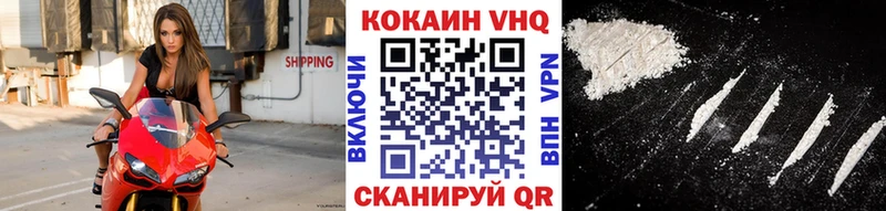 магазин    Шарыпово  КОКАИН Перу 