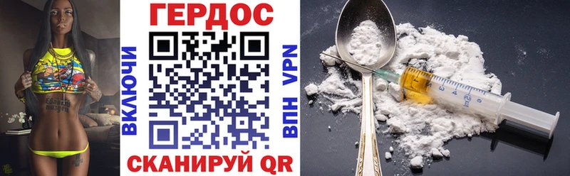 Героин афганец  магазин продажи   МЕГА зеркало  Шарыпово 
