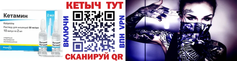 купить  сайты  Шарыпово  КЕТАМИН ketamine 