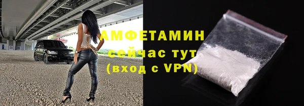 мефедрон мука Пересвет