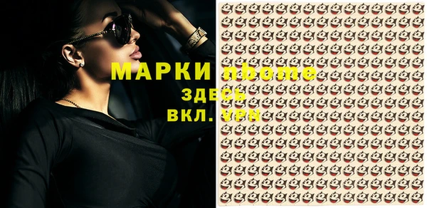 мефедрон мука Пересвет