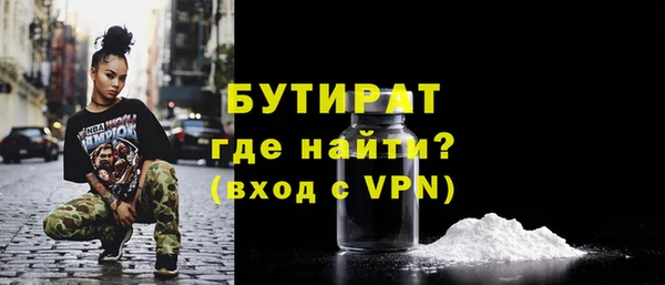 дживик Переславль-Залесский