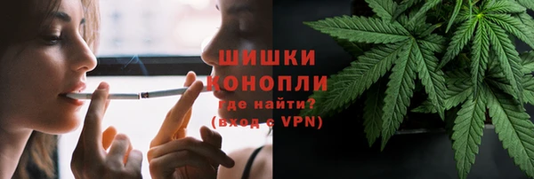мефедрон мука Пересвет