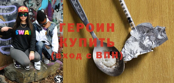 мефедрон мука Пересвет