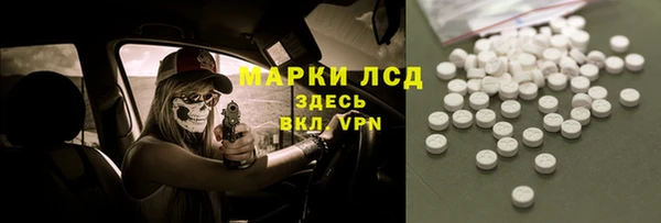 мефедрон мука Пересвет