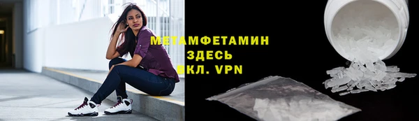 мефедрон мука Пересвет