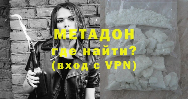 дживик Переславль-Залесский