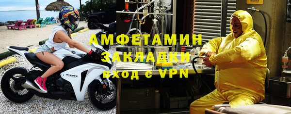 скорость Пестово