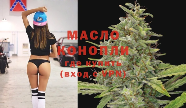мефедрон мука Пересвет