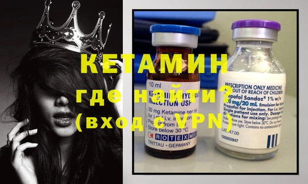 мефедрон мука Пересвет