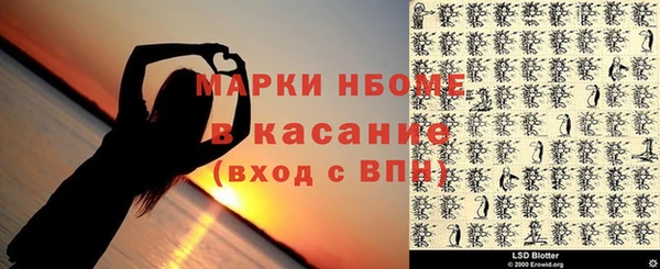 скорость Пестово