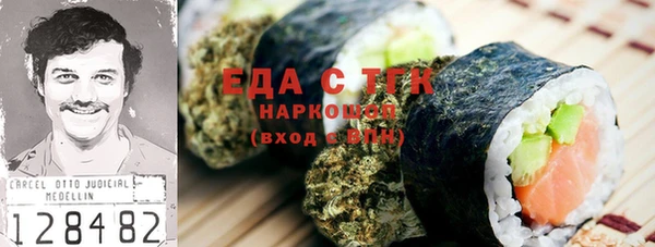 бутик Осинники