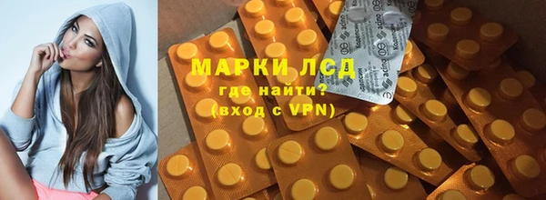 мефедрон мука Пересвет