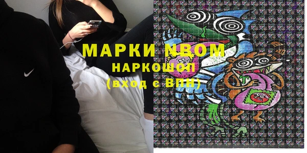 мефедрон мука Пересвет