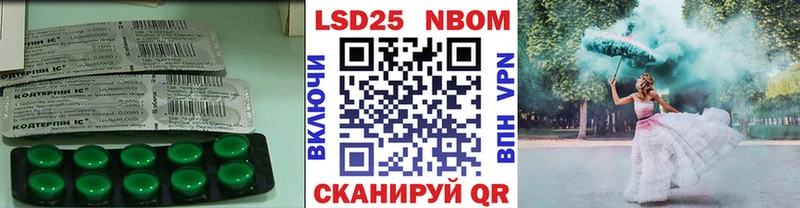 наркота  Шарыпово  LSD-25 экстази кислота 