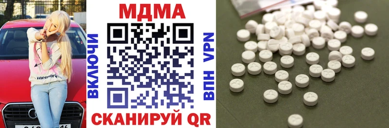 даркнет сайт  Шарыпово  MDMA Molly 
