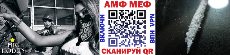 Первитин пудра  закладки  Шарыпово 